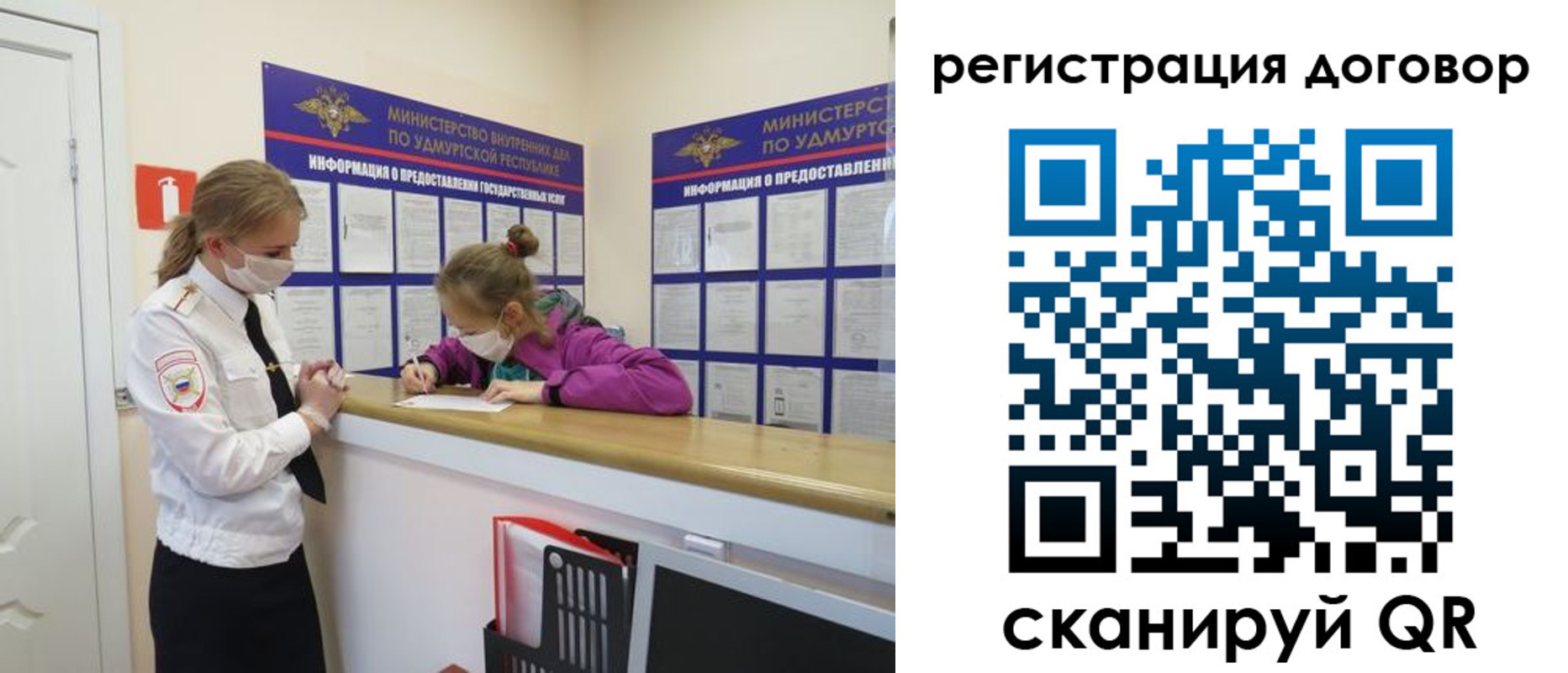 прописка 2025 в Серпухове