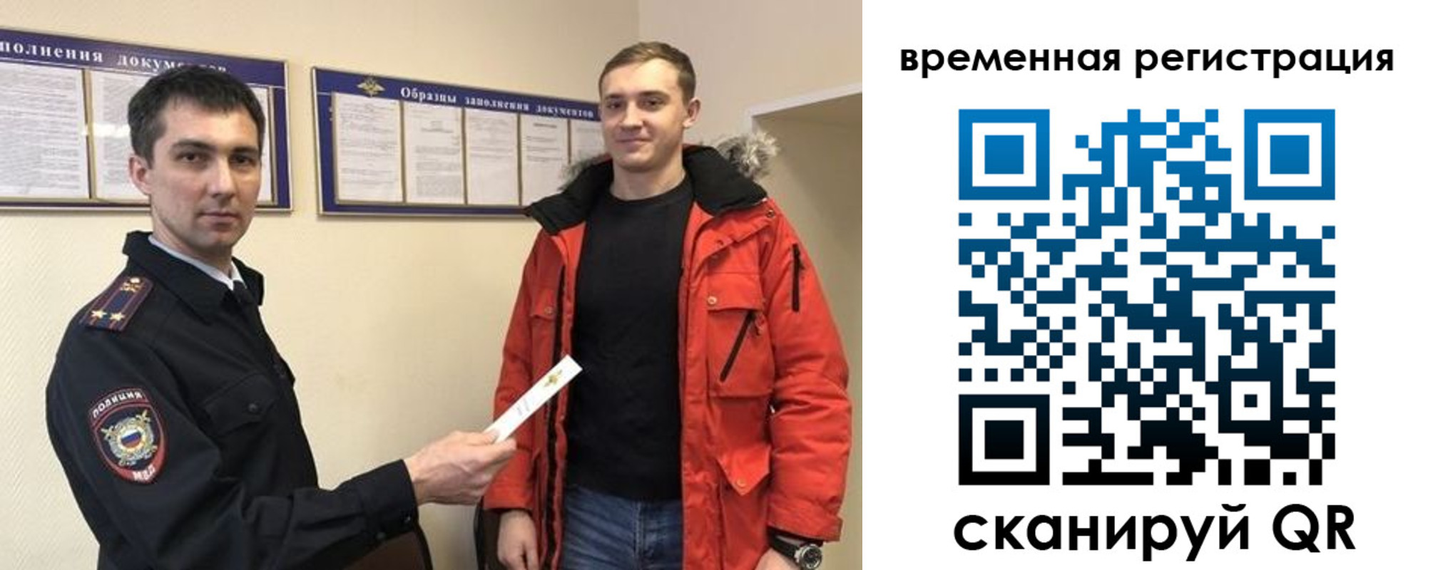 временная регистрация 2025 в Серпухове