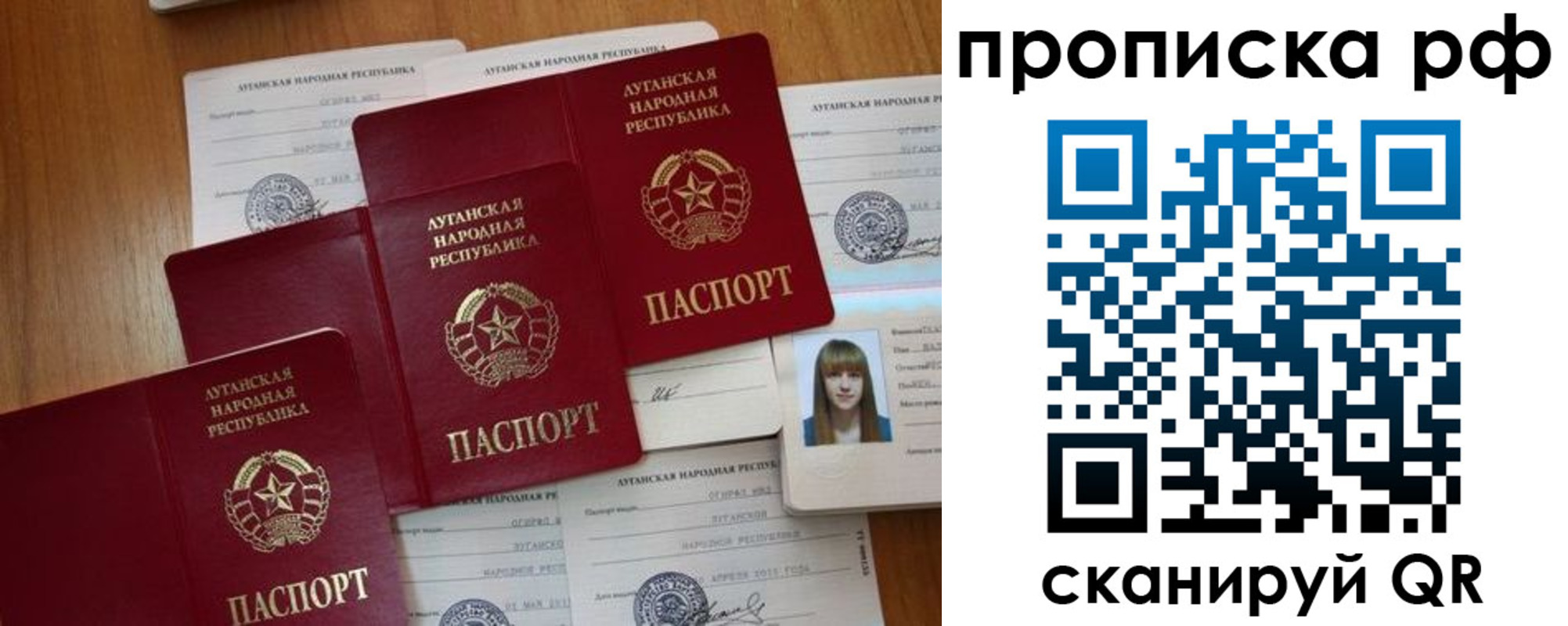 временная регистрация собственник в Серпухове