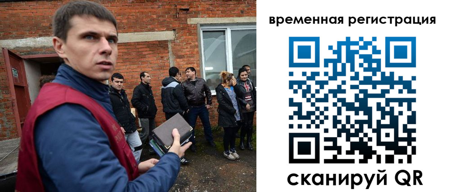 регистрация в Серпухове