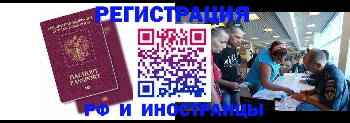 найти адрес прописки в Серпухове